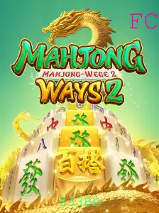 833BR Mahjong